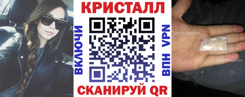 АМФ Розовый  закладки  Суровикино 