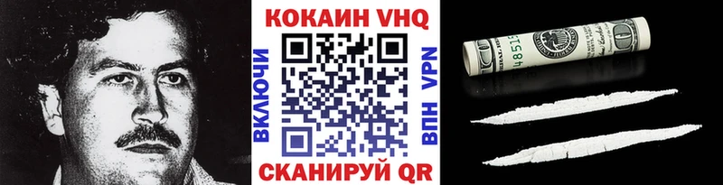 КОКАИН 98%  мега tor  Суровикино 
