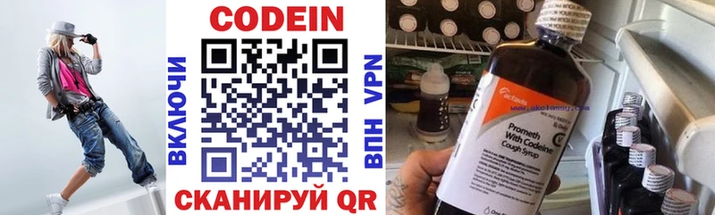 shop наркотические препараты  Суровикино  Codein напиток Lean (лин) 