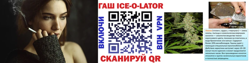 Гашиш VHQ  Суровикино 