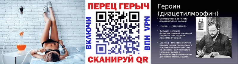 darknet состав  Суровикино  Героин белый  цена  