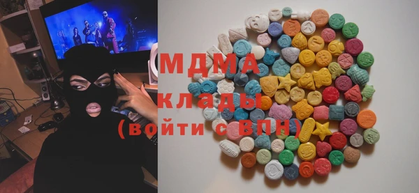 дистиллят марихуана Аркадак