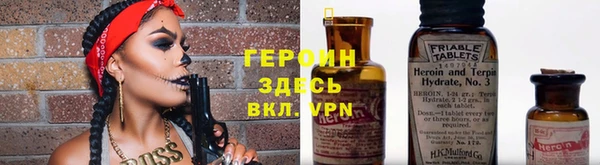 мескалин Арсеньев