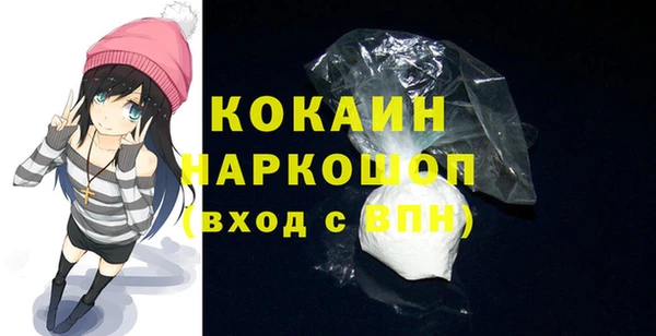 кокаин колумбия Армянск