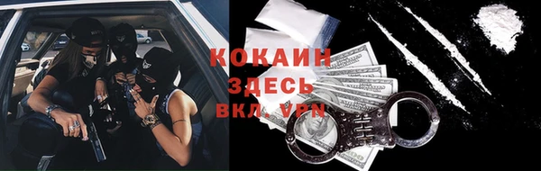 кокаин колумбия Армянск