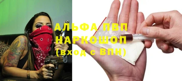 мескалин Арсеньев