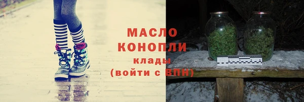 мескалин Арсеньев