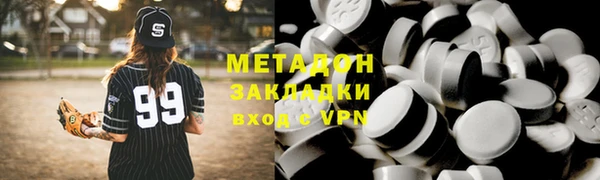 дистиллят марихуана Аркадак
