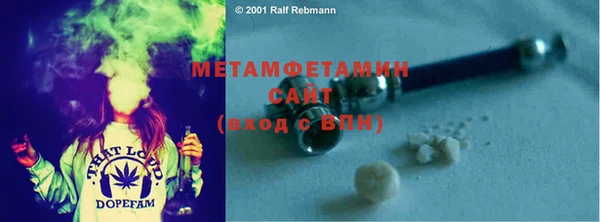 дистиллят марихуана Аркадак