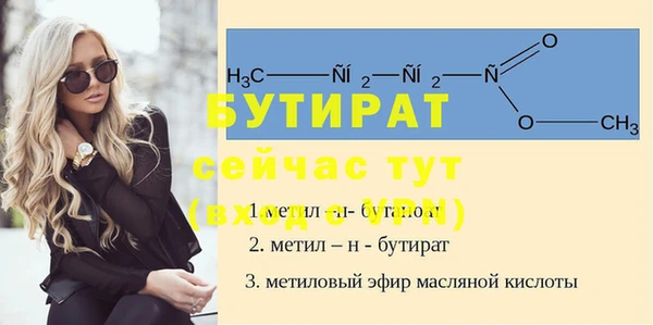 мескалин Арсеньев