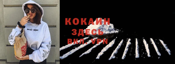 дистиллят марихуана Аркадак