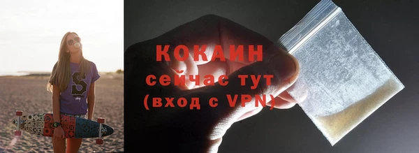 кокаин колумбия Армянск