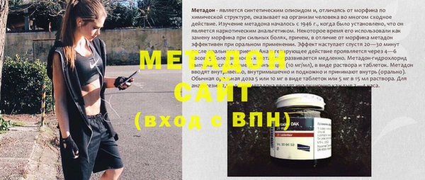 мескалин Арсеньев