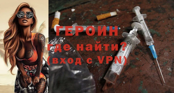 мескалин Арсеньев