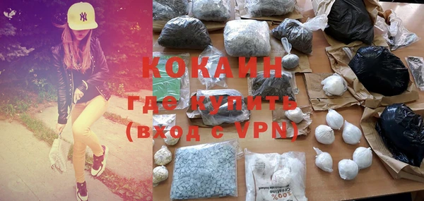 кокаин колумбия Армянск