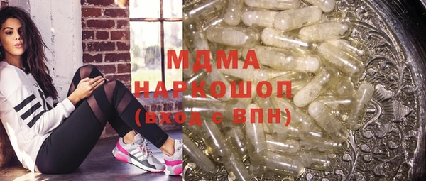 мескалин Арсеньев