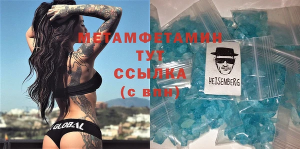 дистиллят марихуана Аркадак