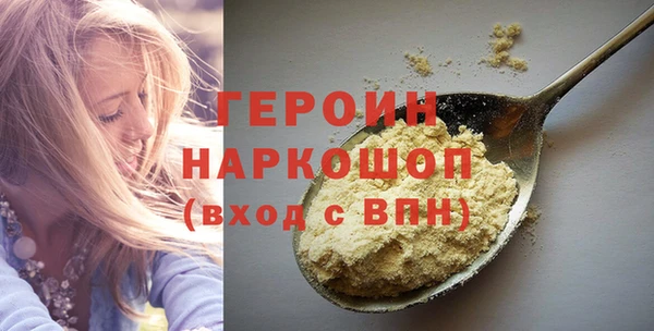кокаин колумбия Армянск