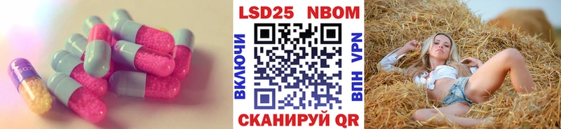 Лсд 25 экстази ecstasy  Суровикино 