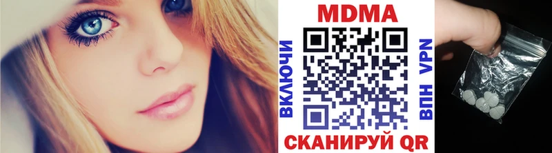 мега как войти  Суровикино  MDMA VHQ 