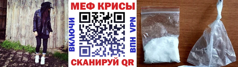 купить наркотик  omg маркетплейс  МЯУ-МЯУ мука  даркнет формула  Суровикино 
