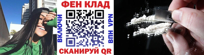 наркошоп  Суровикино  даркнет официальный сайт  Метамфетамин пудра 