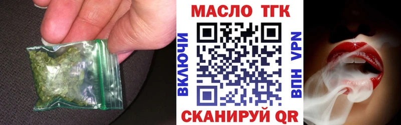 Дистиллят ТГК вейп  купить   Суровикино 