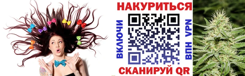 МАРИХУАНА план  Суровикино 